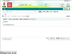Sites similar to jiangtongbbs.com