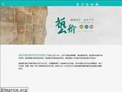 Sites similar to jiangwenbin.com