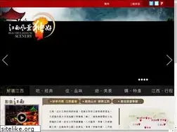Sites similar to jiangxi.com.tw