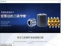 Sites similar to jiangxinggongju.com