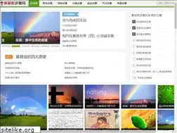 Sites similar to jiangzhangwang.com