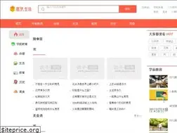 Sites similar to jiangzi.com
