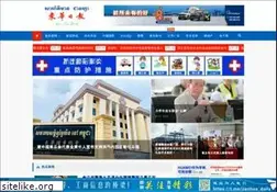 Sites similar to jianhuadaily.com