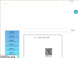Sites similar to jianj.com.tw