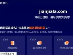 Sites similar to jianjiala.com