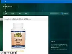 Sites similar to jianjie13027800.pixnet.net