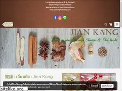 Sites similar to jiankangherbshop.com