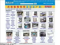 Sites similar to jiankongtai.com