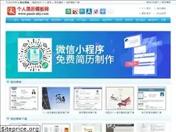 Sites similar to jianli-sky.com