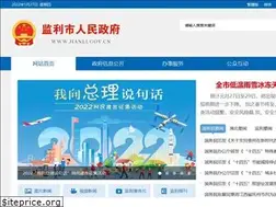 Sites similar to jianli.gov.cn