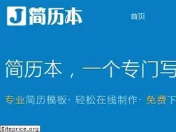 Sites similar to jianliben.com