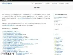 Sites similar to jianlyu.lawyer