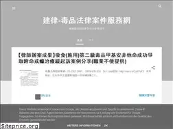 Sites similar to jianlyulawquestion.blogspot.com
