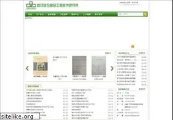 Sites similar to jianong.cc