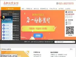 Sites similar to jianotary.com