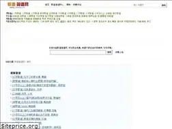 Sites similar to jianpu.cn