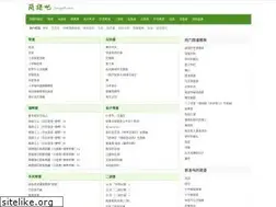 Sites similar to jianpu8.com