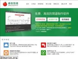 Sites similar to jianpu99.net