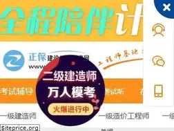 Sites similar to jianshe99.com
