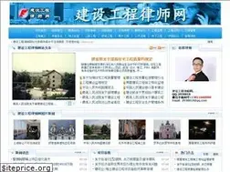 Sites similar to jianshelaw.com