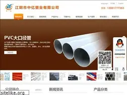 Sites similar to jianshesl.com