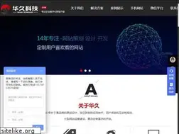 Sites similar to jianshewangzhan.org.cn
