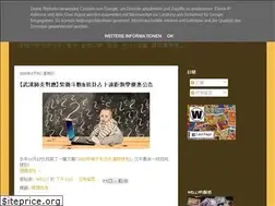 Sites similar to jianweikan.blogspot.com
