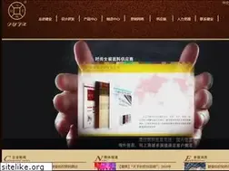 Sites similar to jianyechina.com