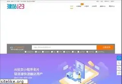 Sites similar to jianzhan123.com