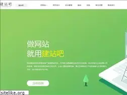 Sites similar to jianzhanba.net