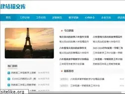 Sites similar to jianzhanmall.com