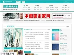 Sites similar to jianzhujia.net