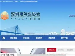 Sites similar to jianzhuxh.com