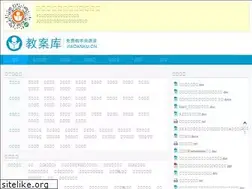 Sites similar to jiaoanku.cn
