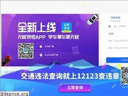 Sites similar to jiaoguan.com