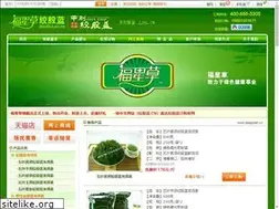 Sites similar to jiaogulan.cn