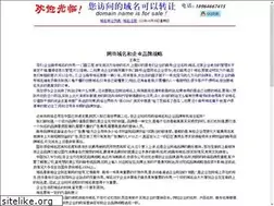 Sites similar to jiaoling.net