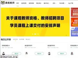 Sites similar to jiaoshipai.com