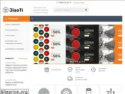 Sites similar to jiaoti.ru