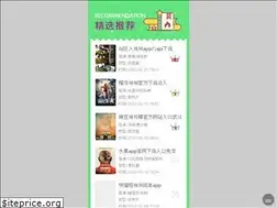 Sites similar to jiaotongjie.com