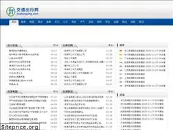 Sites similar to jiaotongxing.com