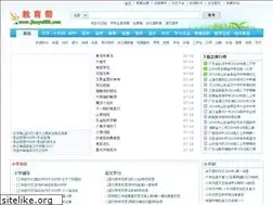 Sites similar to jiaoyu880.com
