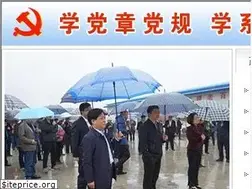Sites similar to jiaozhou.gov.cn