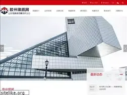 Sites similar to jiaozhoulawyer.com