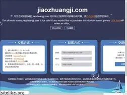 Sites similar to jiaozhuangji.com