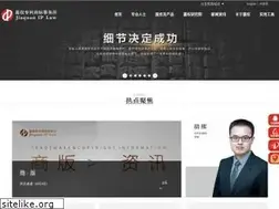 Sites similar to jiaquanip.cn