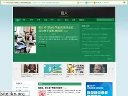 Sites similar to jiaren.org