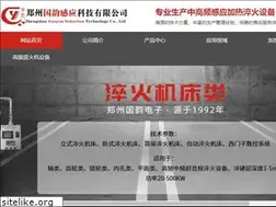 Sites similar to jiareshebei.net