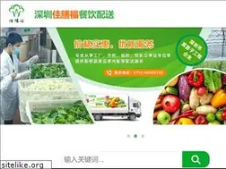 Sites similar to jiashanfu.com