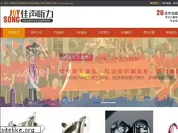 Sites similar to jiasheng.org